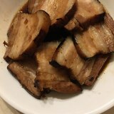 豚バラ肉のチャーシュー